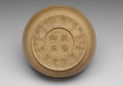 图片[3]-Wood bowl and gilt iron case inlaid with turquoise, Qianlong imperial inscription dated to 1786, Qing dynasty, 18th c., Tibetan work-China Archive